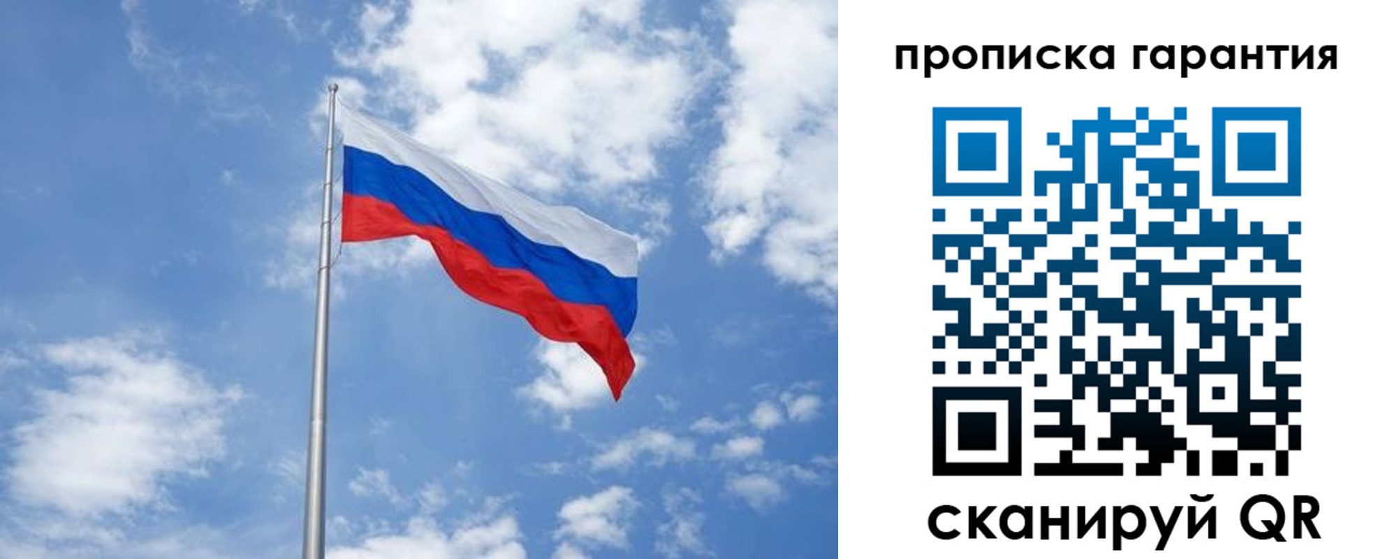 временная регистрация законно в Куровском