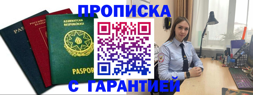 форма 3 в Куровском