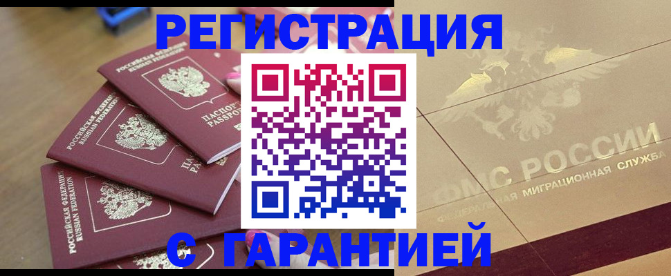 пропишу в квартире в Куровском